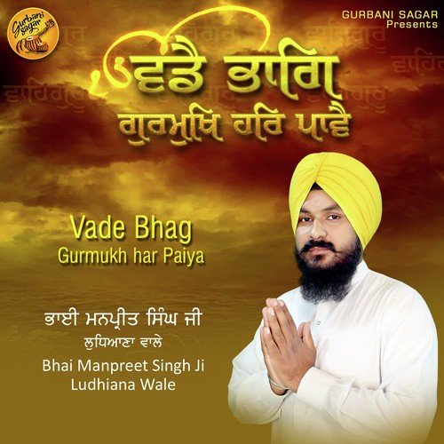 Vade Bhag Gurmukh Har Paiya - Bhai Manpreet Singh Ji Ludhiana Wale