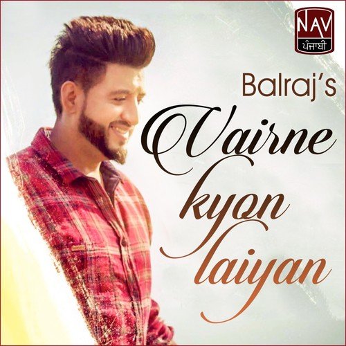 Vairne Kyon Laiyan - Balraj, Jaspinder Narula
