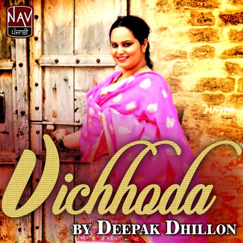 Tu Disda - Deepak Dhillon