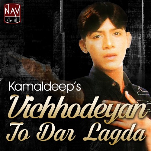 Vichhodeyan To Dar Lagda - Kamaldeep