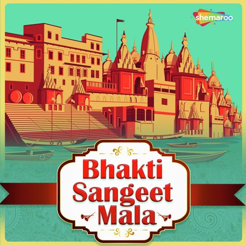 Ganga Stotram - Various Artists
