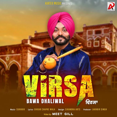 Virsa - Bawa Dhaliwal