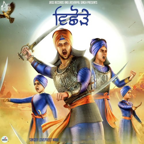 Vichode - Lovepreet Mavi