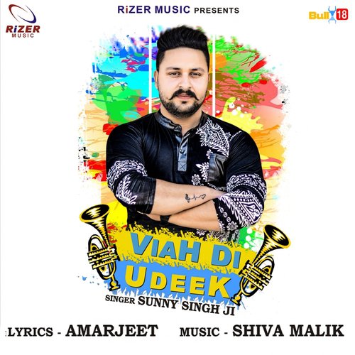 Viah Di Udeek - Sunny Singh Ji