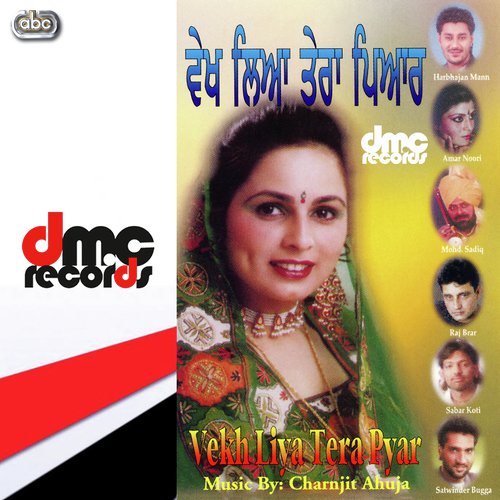 Kaun Ura Ke Le Gaya - Various Artists