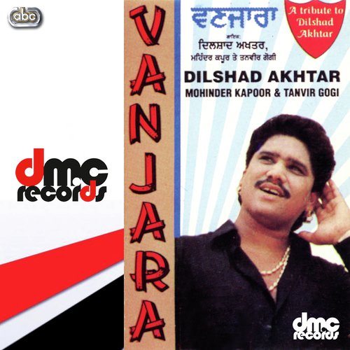 Bhuldi Na Teri Yaad - Various Artists