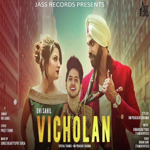 Vicholan - Ohi Sahil