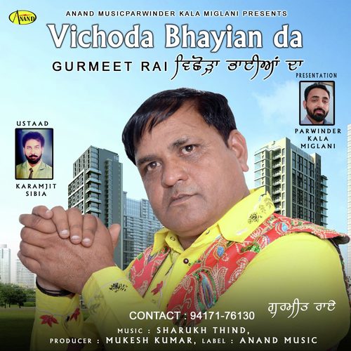 Vichoda Bhayian Da - Gurmeet Rai