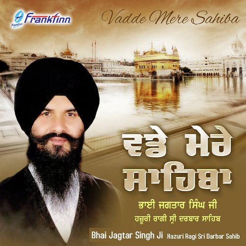Vadde Mere Sahiba - Bhai Jagtar Singh Ji