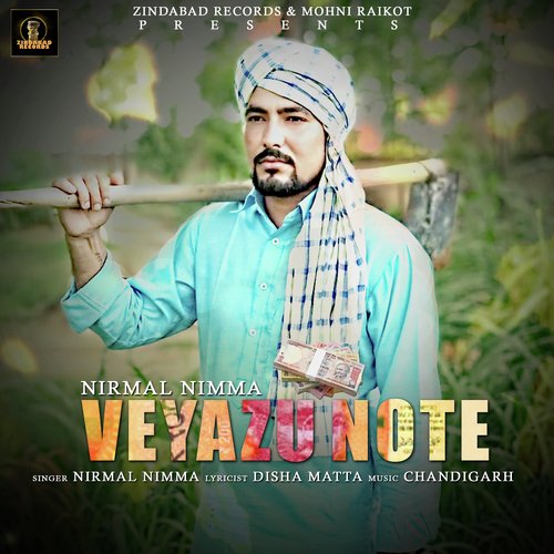 Veyazu Note - Nirmal Nimma