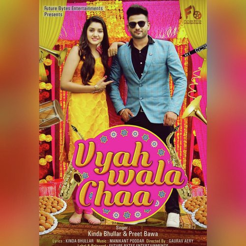 Vyah Wala Chaa (feat. Gaurav Aery) - Kinda Bhullar, Preet Bawa