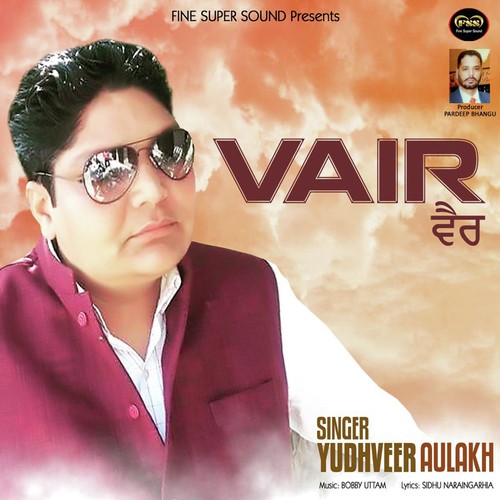 Vair - Yudhveer Aulakh