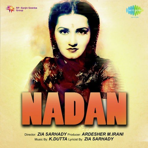 Ek Anokha Gham - Sokat Ali Hiyadesar