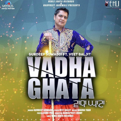 Vadha Ghata - Gurdeep Sowaddi