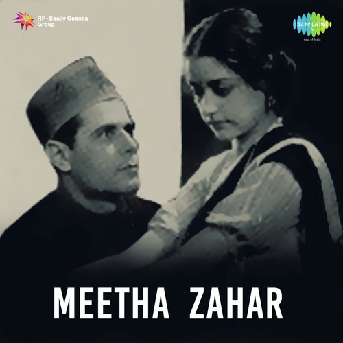 Phoolan Ki Mala Apne Devta Ko - Sokat Ali Hiyadesar