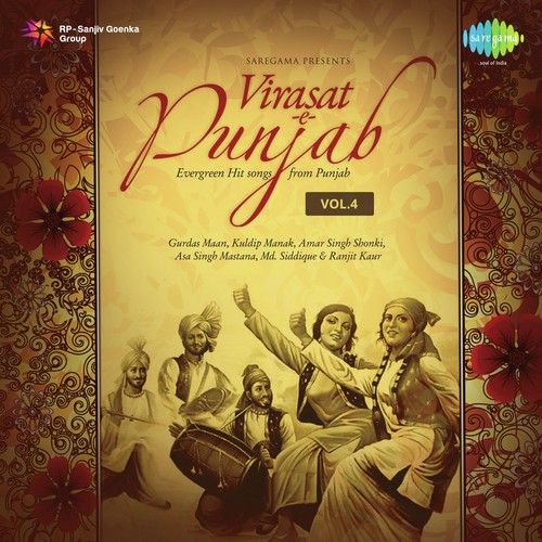 Vasta Hai Rab Da - Munawar Sultana