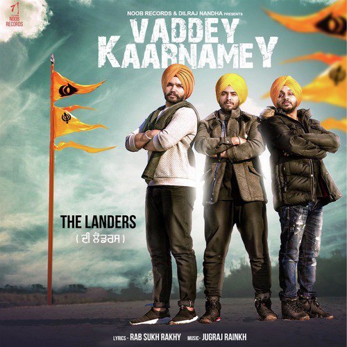 Vaddey Karnamey - The Landers