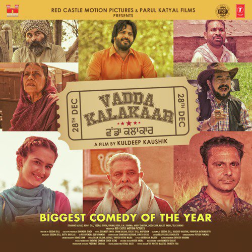 Bharam - Gold-E Gill, Sham Balkar, Gurmeet Singh, Mofusion