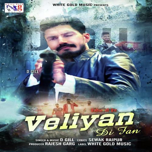 Veliyan Di Fan - D Gill