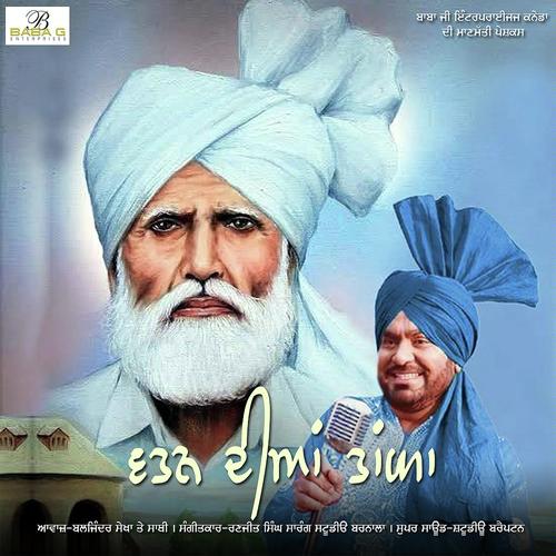 Vattan Diyan Taanga - baljinder sekho