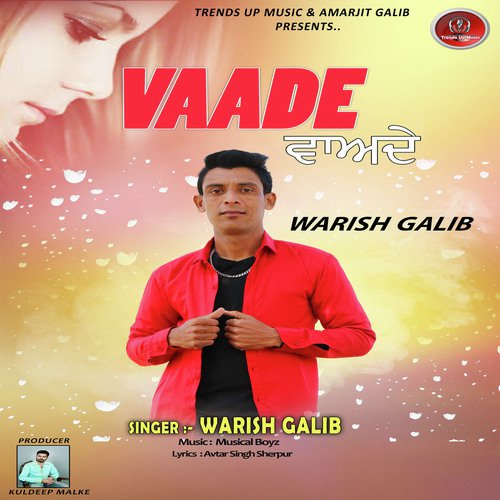 Vaade - Warish Galib