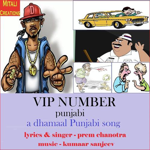 Vip Number Punjabi - Prem Chanotra