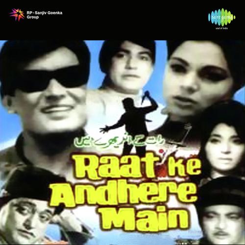 Agar Bewafa Tujhko Pehchan Pt. 1 - Sokat Ali Hiyadesar