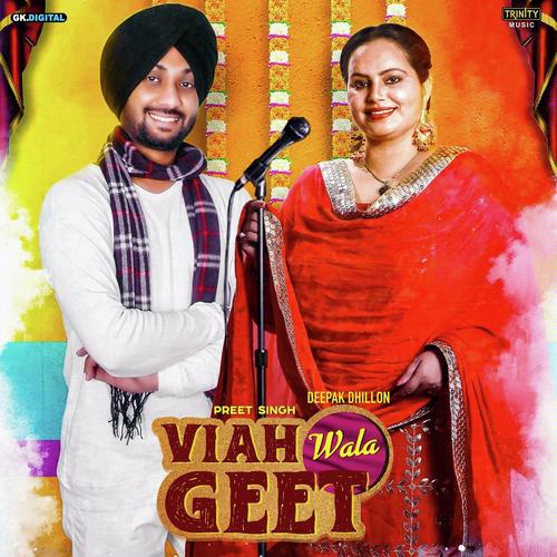 Viah Wala Geet - Preet Singh, Deepak Dhillon, Deepak Dhillon