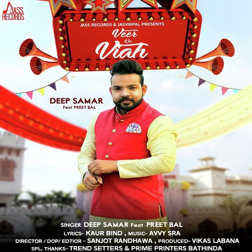 Veer da Viah - Deep Samar, Preet Bal