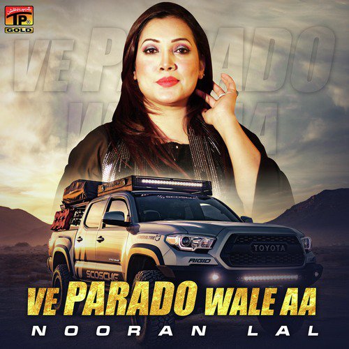 Ve Parado Wale Aa - Nooran Lal