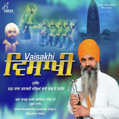 Vaisakhi Katha, Pt. 1 - Katha Wachak Bhai Jaswinder Singh Ji