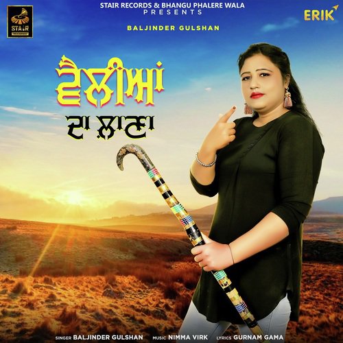 Velliyan Da Lanna - Baljinder Gulshan