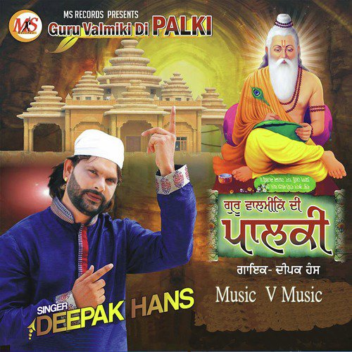 Valmiki Palki - Deepak Hans