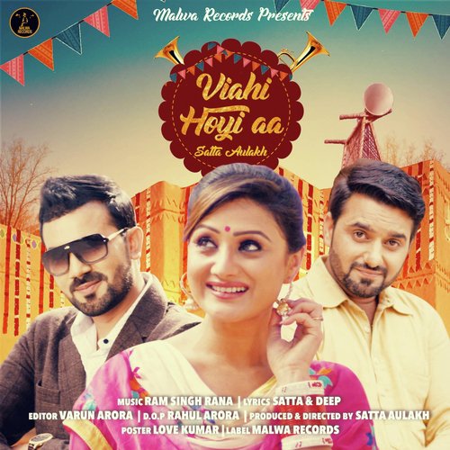 Viahi Hoyi Aa - Satta Aulakh, Gurmeet Dhindsa