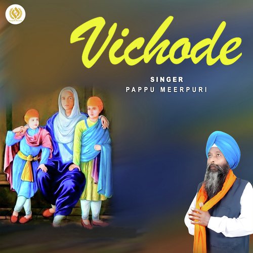 Vichode - Pappu Maru