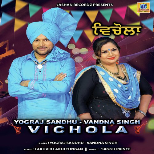 Vichola - Yograj Sandhu