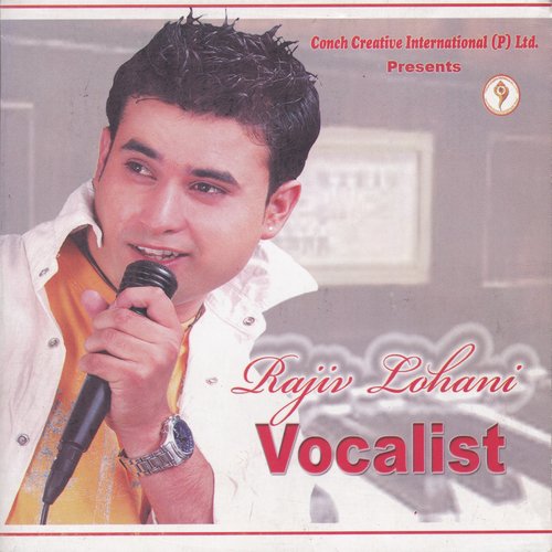 Pal Pal - Rajiv Lohani