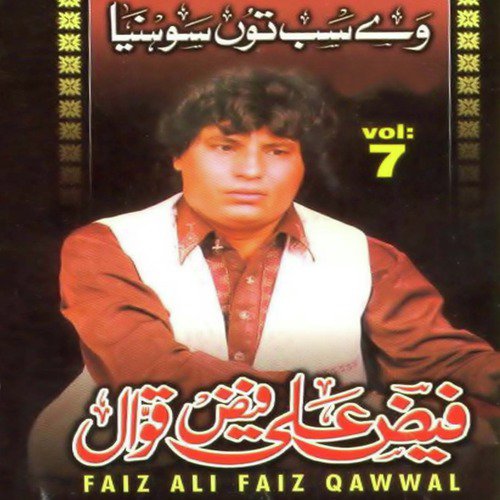 Dilon Jaan Kardo Main Qurban - Faiz Ali Faiz