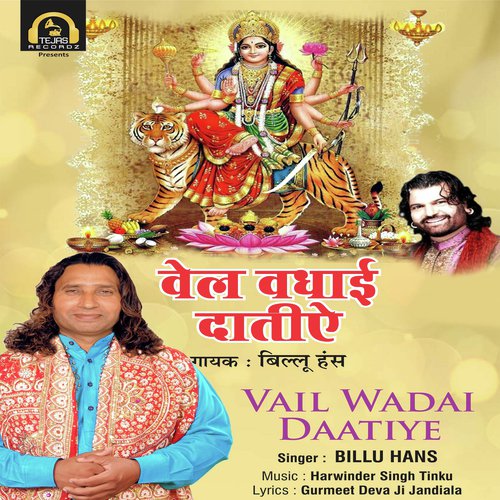 Vail Wadai Daatiye - Billu Hans