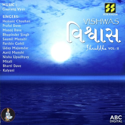 Vachan Viveki - Various Artists