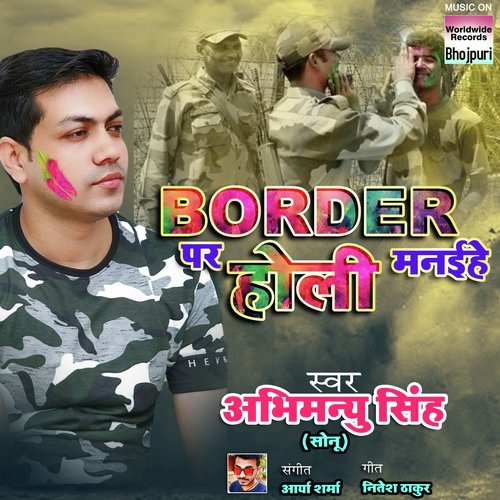 Border Par Holi Manaihe - Abhimanyu Singh