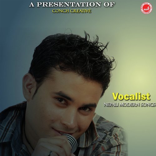 Dukhama Roye - Rajeev Lohani