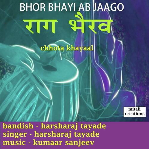 Bhor Bhayi Ab Jaago - Harsharaj Tayade