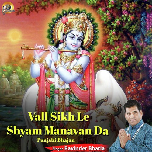 Vall Sikh Le Shyam Manavan Da - Ravinder Bhatia
