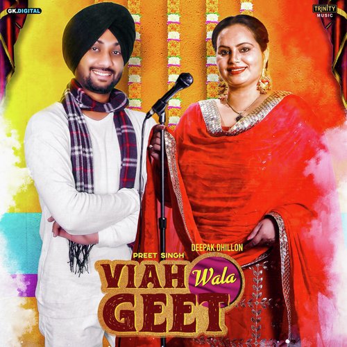 Viah Wala Geet - Preet Singh, Deepak Dhillon