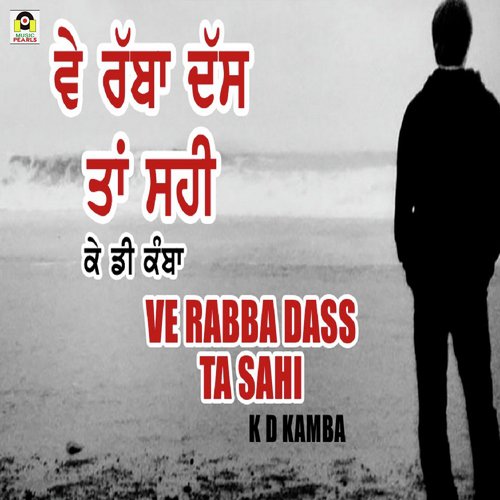 Ve Rabba Dass Ta Sahi - K.D. Kamba