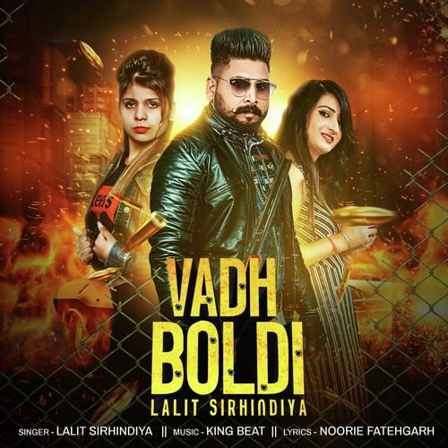 Vadh Boldi - Lalit Sirhindiya