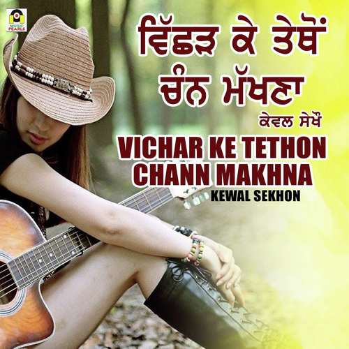 Vichar Ke Tetho Chann Makhna - Kewal Sekhon