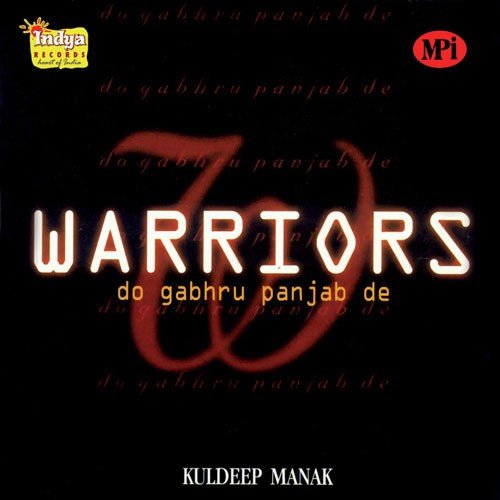 Bhaina Varga Saak Na - Kuldeep Manak