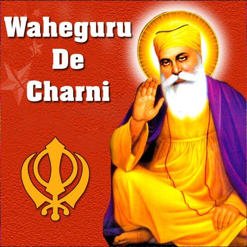 Satnam Simro Saare - Various Artists